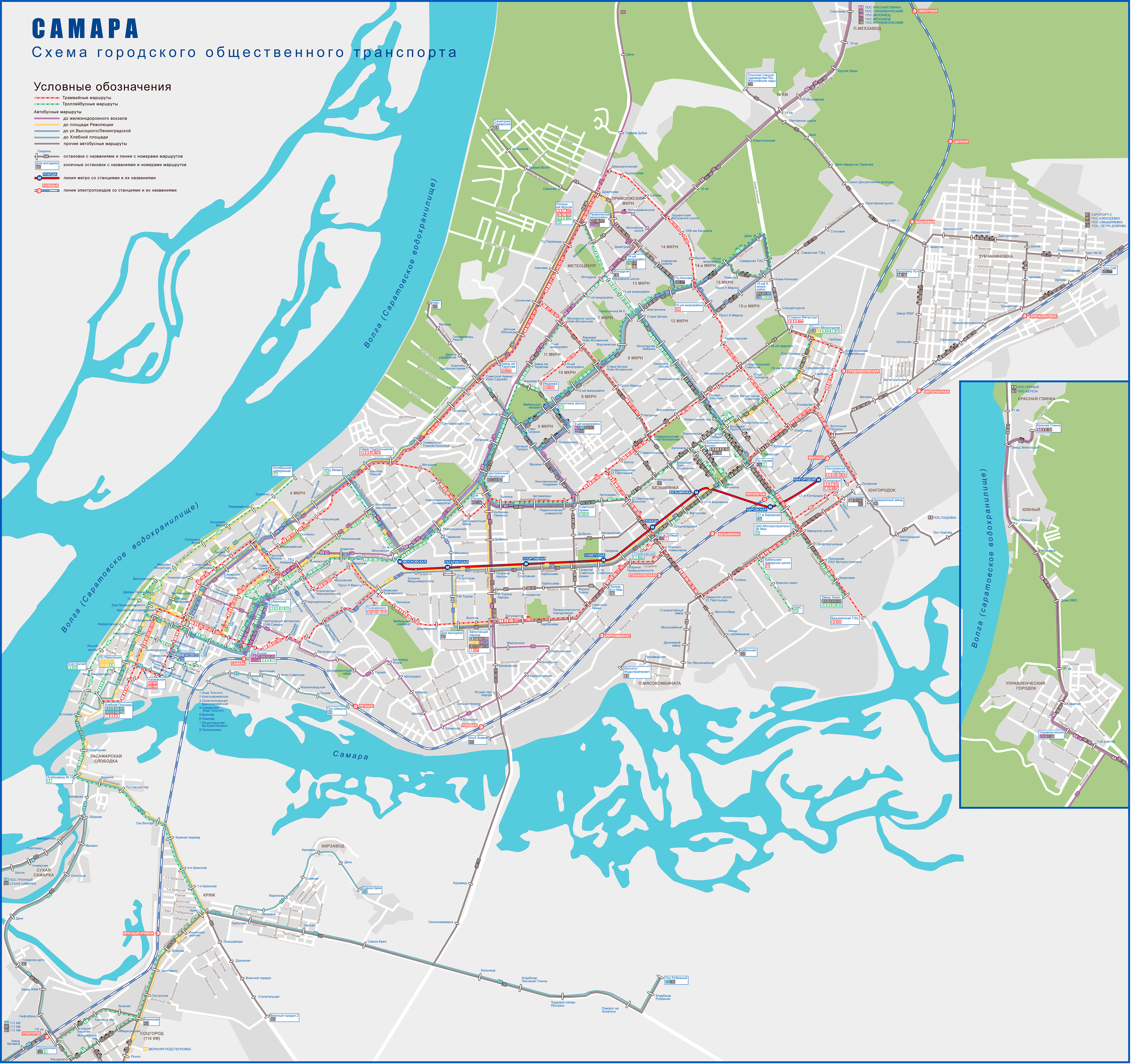 Фото На Документы Самара На Карте