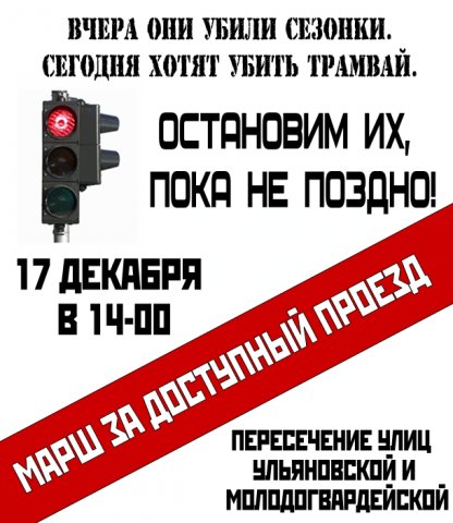 Изображение:X_56c4d673.jpg